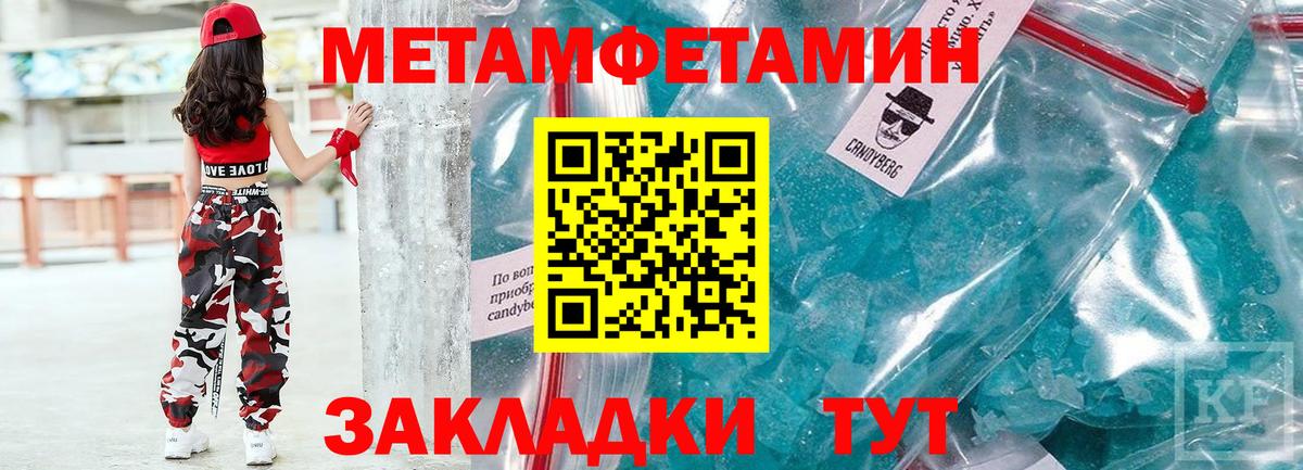 АМФЕТАМИН 97%  АМФЕТАМИН  Амфетамин  Касимов  Вход с VPN 