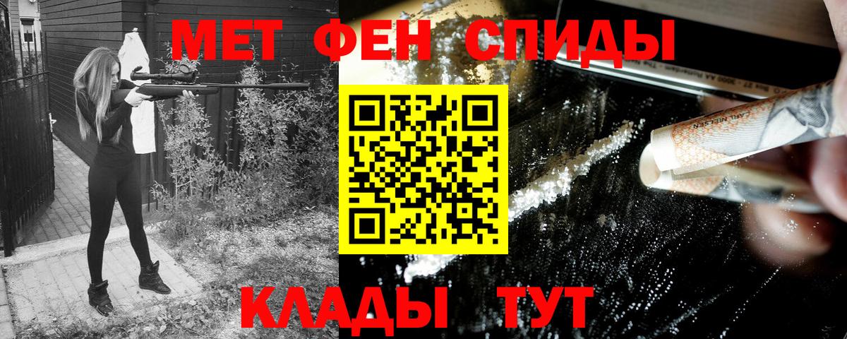 Амфетамин 98% Касимов