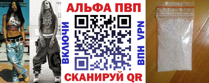 Alfa_PVP СК  продажа наркотиков  Касимов 