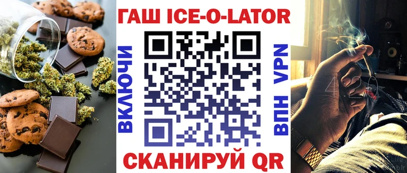 KRAKEN ссылка  Касимов  Canna-Cookies конопля  хочу  