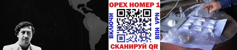 где купить наркотик  Касимов  Cocaine 97% 