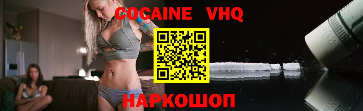 Cocaine Боливия  Вход с VPN  Кокаин  Касимов  Кокаин Боливия 