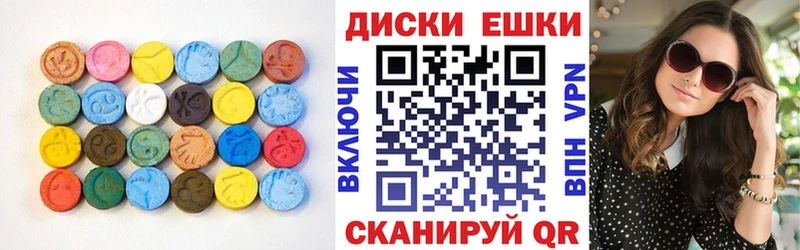 Ecstasy mix  Касимов 
