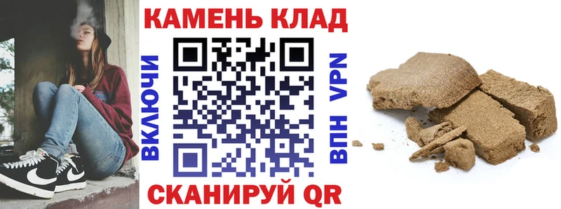 Гашиш Premium  магазин    Касимов 