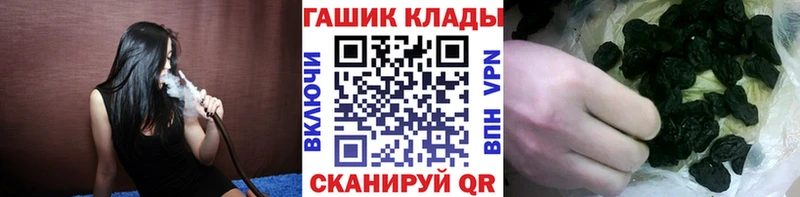 ГАШИШ 40% ТГК Касимов