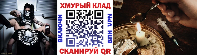 Героин Афган  купить наркотики сайты  Касимов 