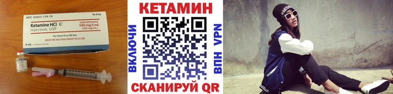 КЕТАМИН ketamine  гидра   Касимов  где найти наркотики 