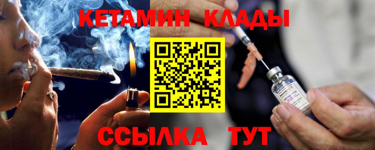 ссылка на мегу как войти  КЕТАМИН ketamine  Вход с VPN  shop какой сайт  Касимов 