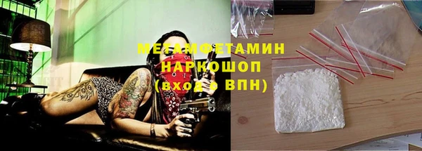 мет Алексеевка