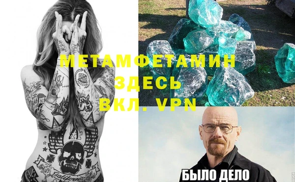 мет Алексеевка