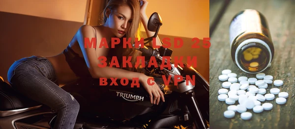 марки nbome Алексин