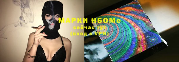 марки nbome Алексин