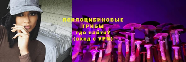 марки nbome Алексин