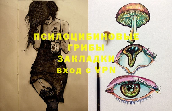 марки nbome Алексин