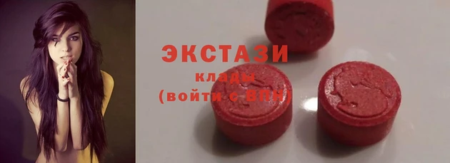 марки nbome Алексин
