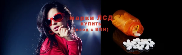 молекула духа Абдулино