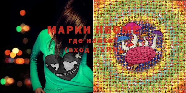 марки nbome Алексин