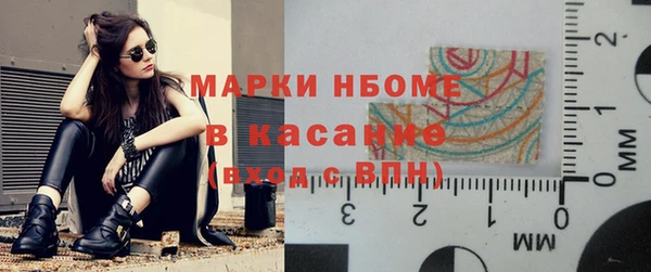 марки nbome Алексин