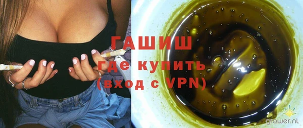 меф VHQ Абинск