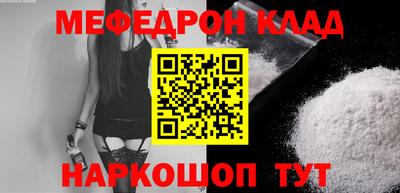 индика Комсомольск-на-Амуре