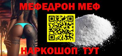 мескалин Коммунар