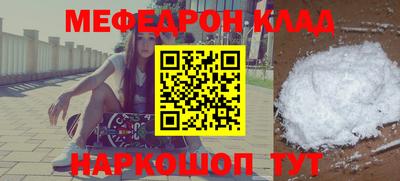 прущие грибы Конаково