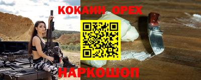индика Комсомольск-на-Амуре