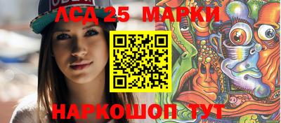 прущие грибы Конаково