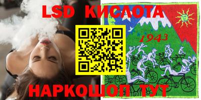 прущие грибы Конаково