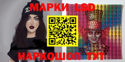 мескалин Коммунар