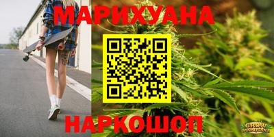 мескалин Коммунар