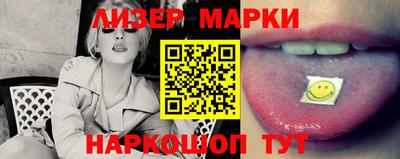 мескалин Коммунар