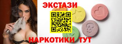 индика Комсомольск-на-Амуре