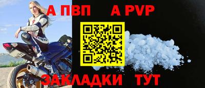 индика Комсомольск-на-Амуре
