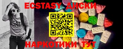 прущие грибы Конаково
