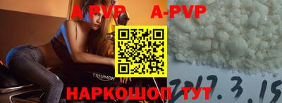 индика Комсомольск-на-Амуре