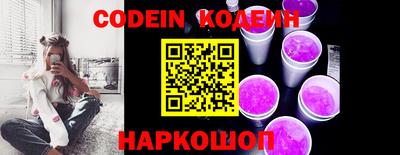 индика Комсомольск-на-Амуре