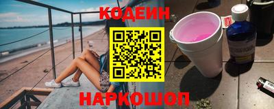 индика Комсомольск-на-Амуре