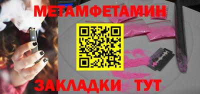 прущие грибы Конаково