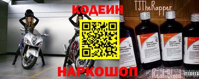 мескалин Коммунар