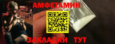 прущие грибы Конаково