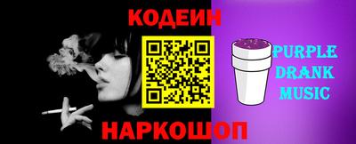 мескалин Коммунар