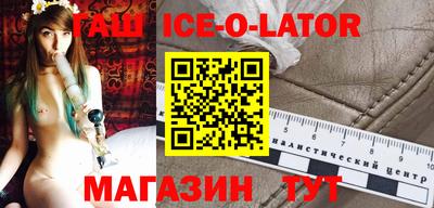 мескалин Коммунар