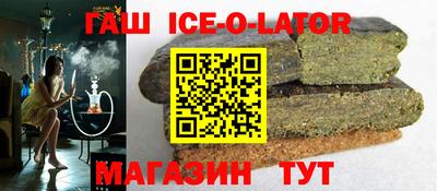 мескалин Коммунар