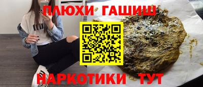индика Комсомольск-на-Амуре
