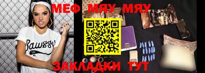 мескалин Коммунар