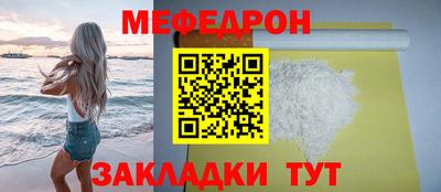 мескалин Коммунар