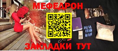 прущие грибы Конаково