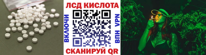 LSD-25 экстази кислота Касимов