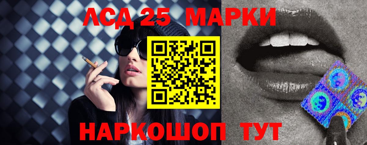 Касимов  Лсд 25 экстази кислота  Вход с VPN  LSD-25 экстази  Лсд 25 экстази кислота 